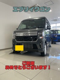 エブリイワゴン　ご納車